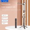 CYKE mobile phone live broadcast fill light mini pocket folding exterior beauty light bracket integrated LED ring light